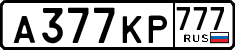 License plate Russia, Cars
