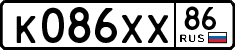 License plate Russia, Cars