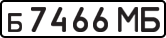 License plate USSR, Private-owned cars (1977)