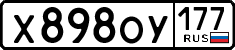 License plate Russia, Cars