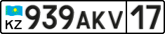 License plate Kazakhstan, Private owners (2012)
