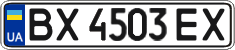 License plate Ukraine, Regular plates (2004)