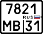 License plate Russia, Motorcycles