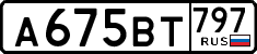 License plate Russia, Cars