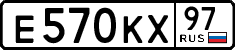 License plate Russia, Cars