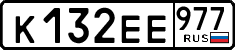 License plate Russia, Cars