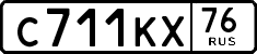 License plate Russia, Cars