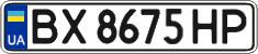 License plate Ukraine, Regular plates (2004)