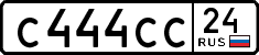 License plate Russia, Cars