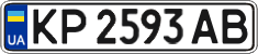License plate Ukraine, Regular plates (2004)