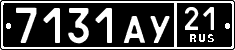 License plate Russia, Military cars