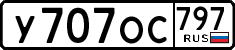 License plate Russia, Cars