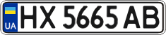 License plate Ukraine, Regular plates (2004)