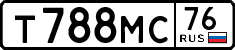 License plate Russia, Cars