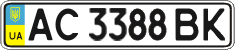 License plate Ukraine, Regular plates (2004)