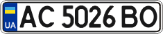 License plate Ukraine, Regular plates (2004)
