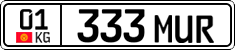 License plate of Kyrgyzstan, Private owners (2016)