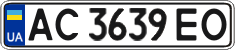 License plate Ukraine, Regular plates (2004)