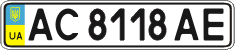 License plate Ukraine, Regular plates (2004)