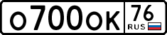 License plate Russia, Cars