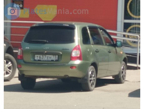 т637ен73, Lada (VAZ) 1117 Kalina