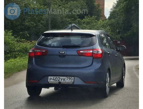 р402ук790, Kia Rio