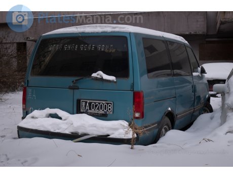 黑A·02008, Chevrolet Astro