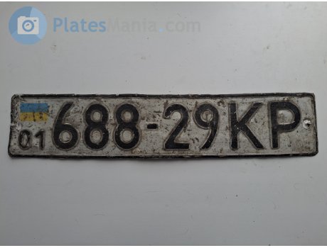 01 688-29 KP, License plate without vehicle