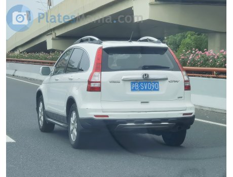 沪B·SV090, Honda CR-V