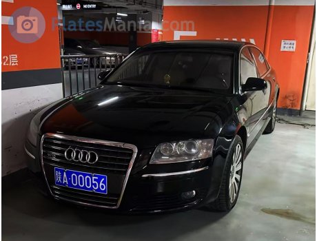 陕A·00056, Audi A8