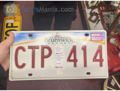 CTP 414, License plate without vehicle