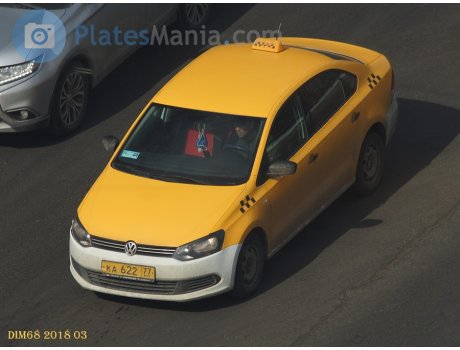 ка 622 77, Volkswagen Polo
