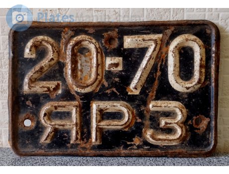 2070 ЯРЗ, License plate without vehicle
