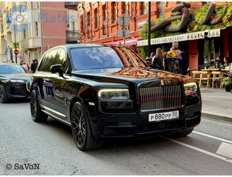 р880рр50, Rolls-Royce Cullinan