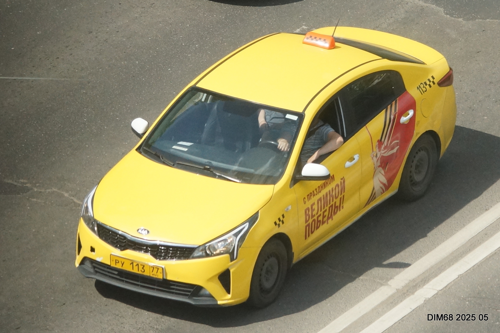 ру 113 77, Kia Rio 4th gen Sedan (FB; CIS-market), facelift, 2020–2022 (Solaris KRS for RU-market since 2024)
