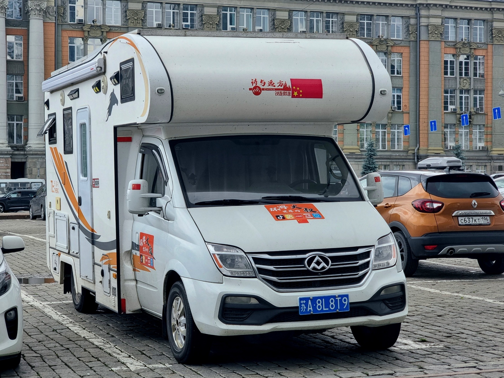 苏A·8L8T9, Maxus V80 1st gen RV80 (CN-market), 2017–