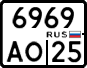 License plate Russia, Motorcycles