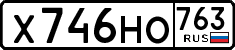 License plate Russia, Cars