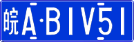 License plate of China, Cars