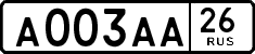 License plate Russia, Cars