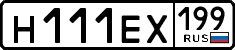 License plate Russia, Cars