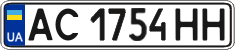 License plate Ukraine, Regular plates (2004)