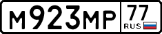 License plate Russia, Cars