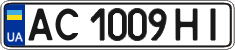License plate Ukraine, Regular plates (2004)