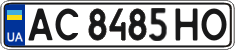 License plate Ukraine, Regular plates (2004)