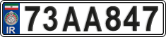 License plate of Iran, License plates for driving abroad (2015)