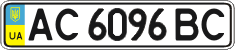 License plate Ukraine, Regular plates (2004)