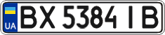 License plate Ukraine, Regular plates (2004)