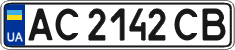 License plate Ukraine, Regular plates (2004)