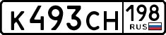 License plate Russia, Cars